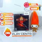 Diablo 3 (PS3) б/у