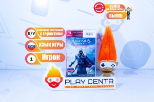 Assassin's Creed: Эцио Аудиторе Коллекция (Switch) б/у