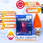 Control Ultimate Edition (PS4) б/у