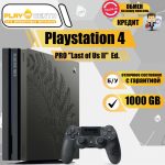 Sony Playstation 4 Pro 1000Gb Limited Edition "Last of Us II" б/у