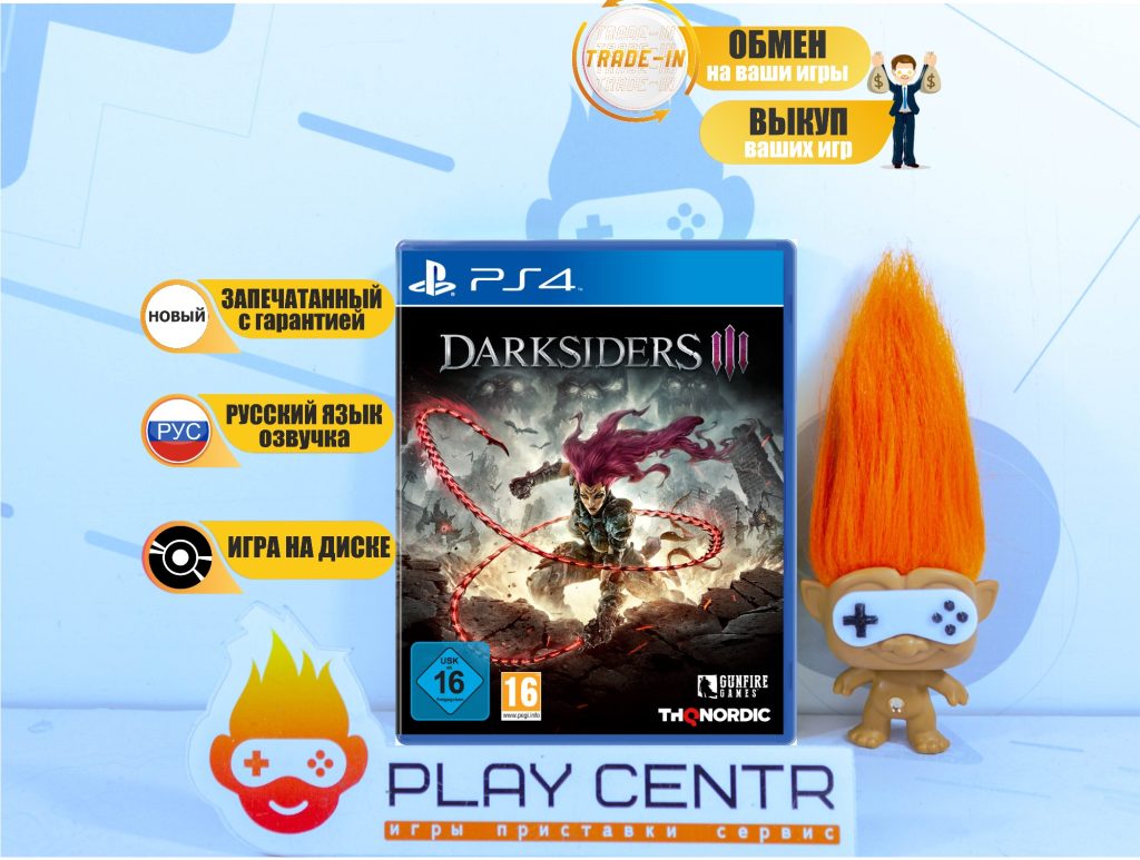 Darksiders 3 (PS4)