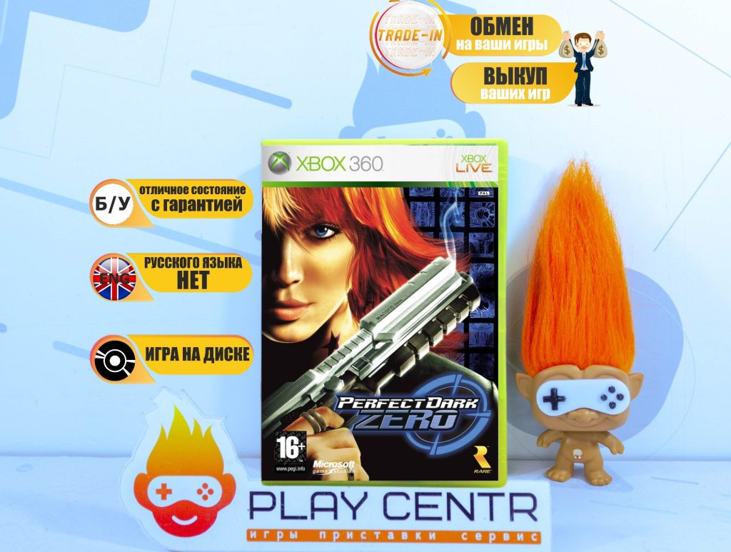 Perfect Dark Zero (Xbox 360) б/у