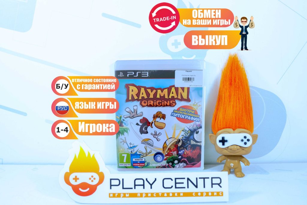 Rayman Origins (PS3) б/у