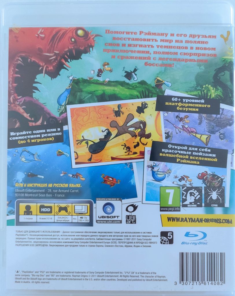 Rayman Origins (PS3) б/у