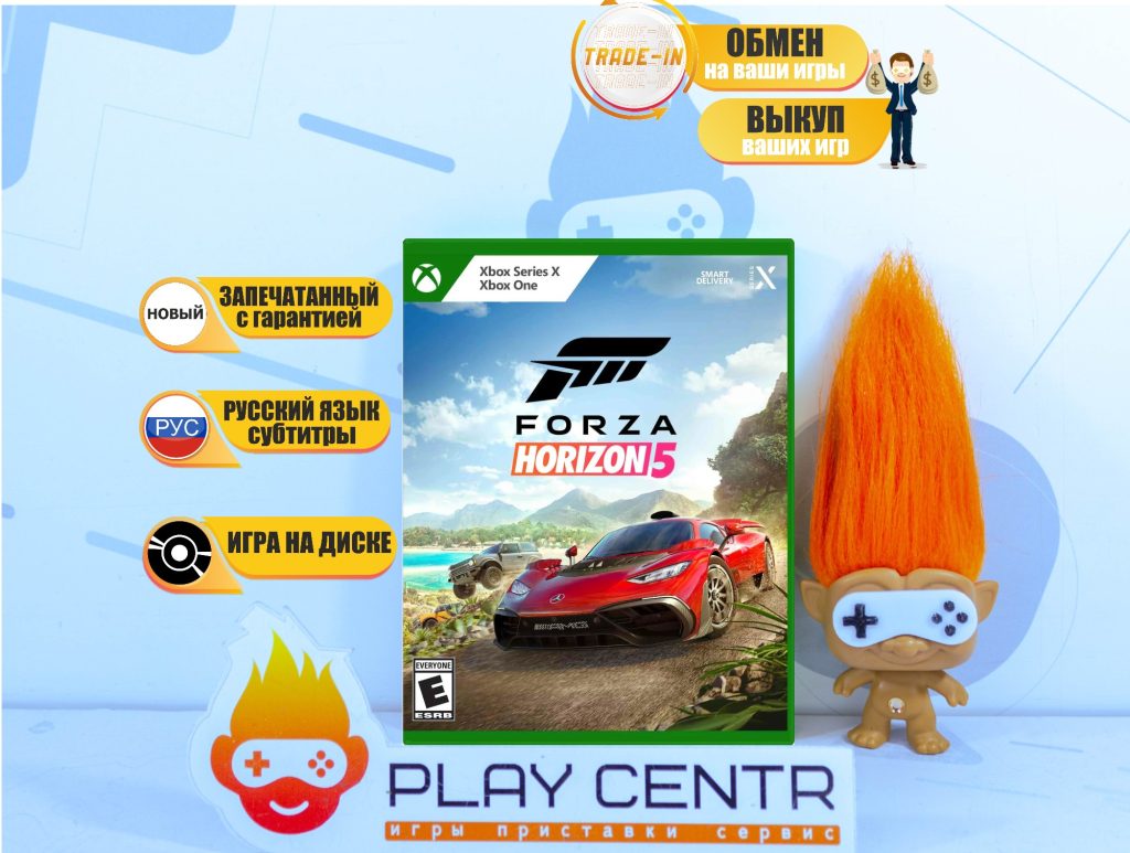 Forza Horizon 5 (Xbox One)