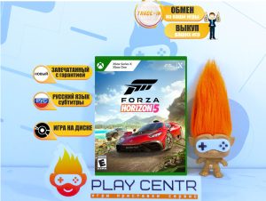 Forza Horizon 5 (Xbox One)