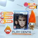 A Plague Tale: Requiem (PS5) б/у