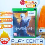 The Medium (Series X) б/у