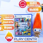 Grand Theft Auto V (GTA 5) (PS5) б/у