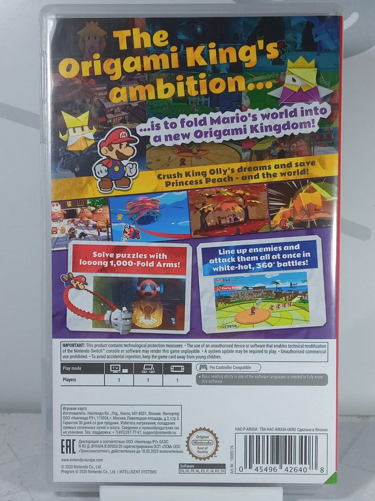 Paper Mario the Origami King (Switch) б/у