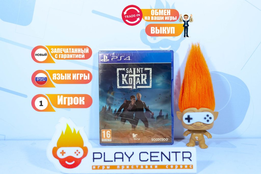 Saint Kotar (PS4)