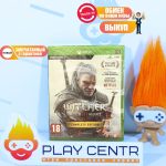 Ведьмак 3 Complete Edition (Witcher) Дикая Охота (Series X)