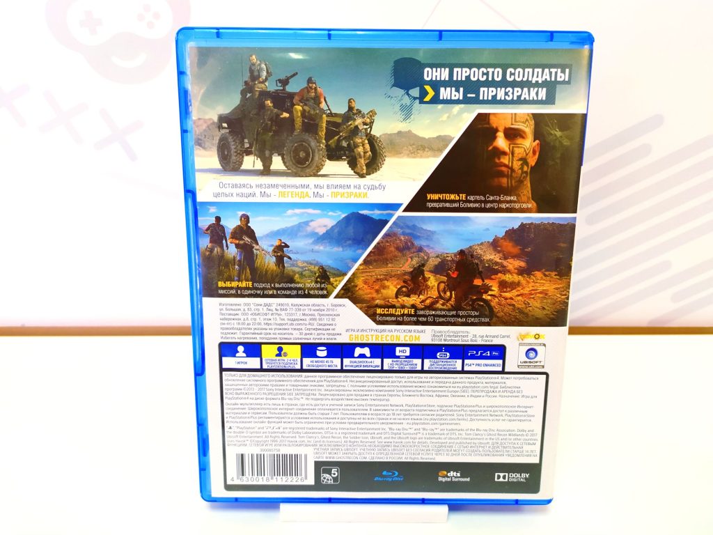 Tom Clancy's Ghost Recon: Wildlands (PS4) б/у