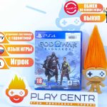 God of War: Ragnarök (Рагнарёк) (субтитры) (PS4) б/у