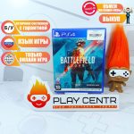 Battlefield 2042 (PS4) б/у