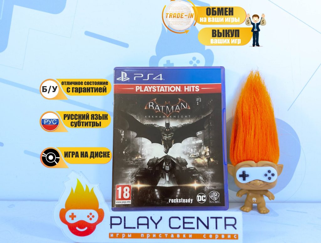 Batman: Рыцарь Аркхема (PS4) б/у