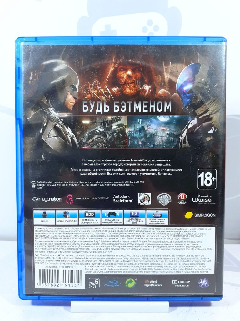 Batman: Рыцарь Аркхема (PS4) б/у