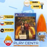 Broken Sword 5 (PS4) б/у