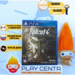 Fallout 4 (PS4) б/у