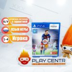 FIFA 16 (PS4) б/у
