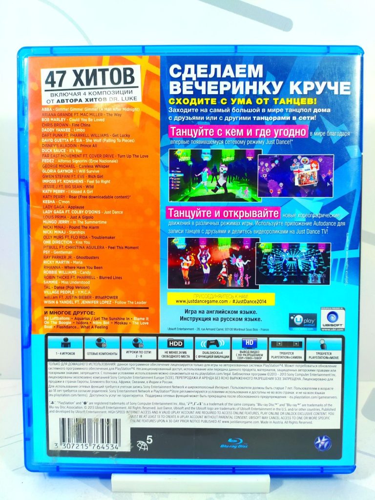 Just Dance 2014 (PS4) б/у