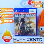 Mad Max (PS4) б/у