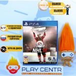 NHL 16 (PS4) б/у