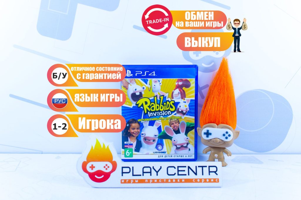 Rabbids Invasion - The Interactive TV Show (PS4) б/у