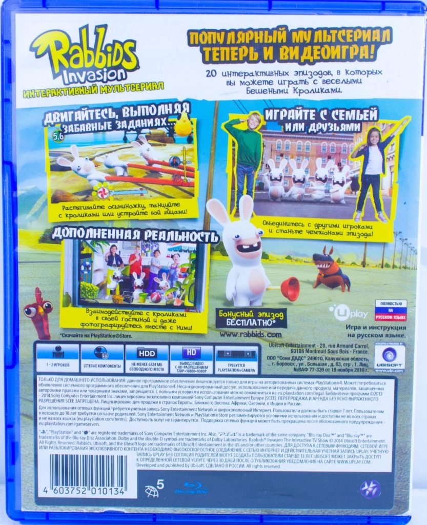 Rabbids Invasion - The Interactive TV Show (PS4) б/у