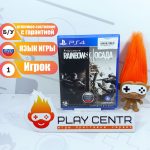 Tom Clancy’s Rainbow Six Осада (PS4) б/у