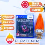Resident Evil: Revelations 2 (PS4) б/у