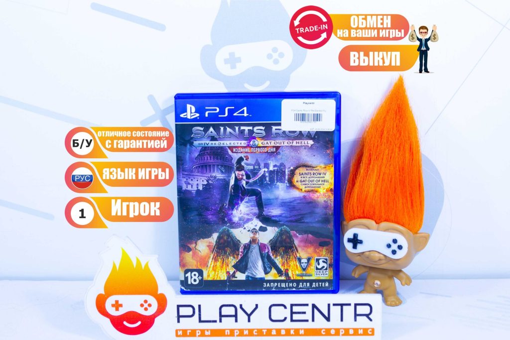 Saints Row IV Re-Elected (PS4) б/у