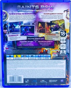 Saints Row IV Re-Elected (PS4) б/у