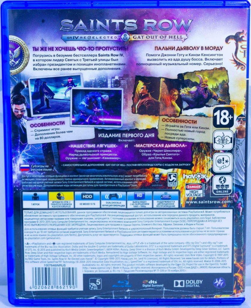 Saints Row IV Re-Elected (PS4) б/у