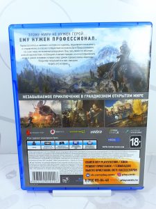 Witcher 3: Wild Hunt (Ведьмак 3: Дикая Охота) (PS4) б/у