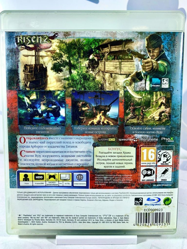 Risen 2 (PS3) б/у