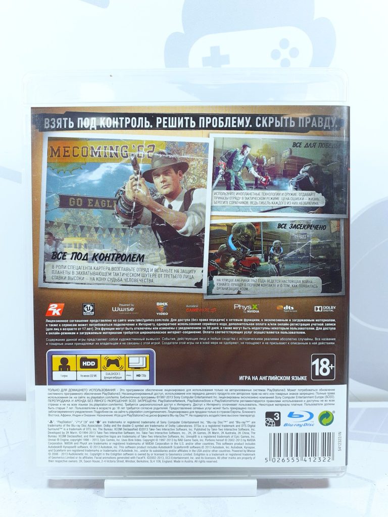 Bureau XCOM Declassified (PS3) б/у