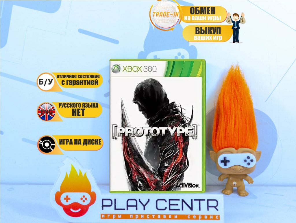 Prototype (Xbox 360) б/у
