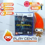 Returnal (PS5)