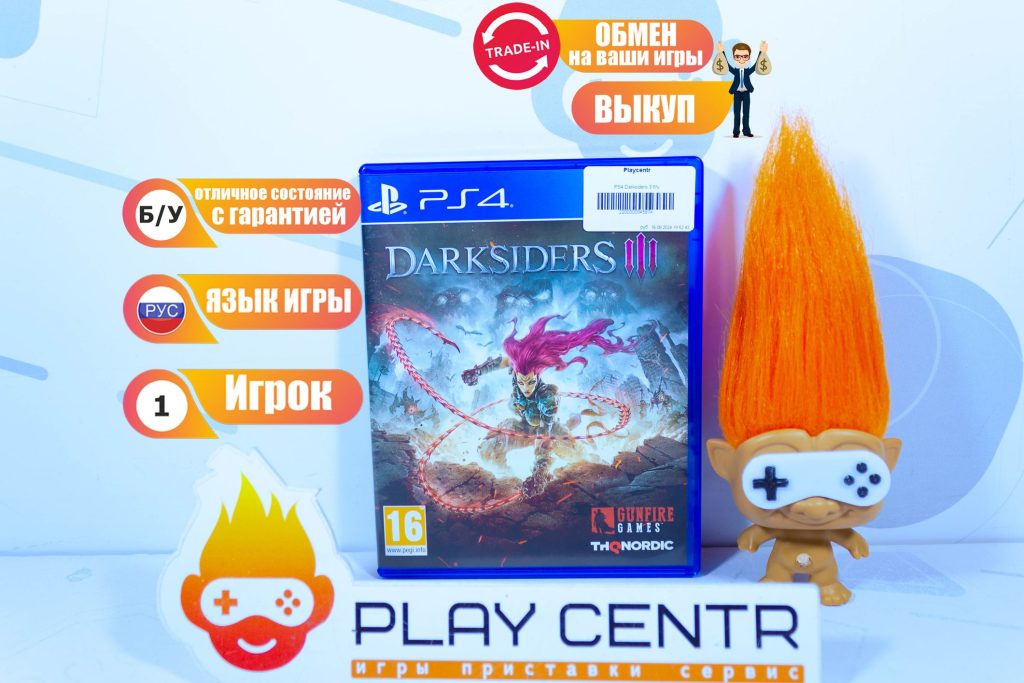 Darksiders 3 (PS4) б/у