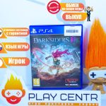 Darksiders 3 (PS4) б/у