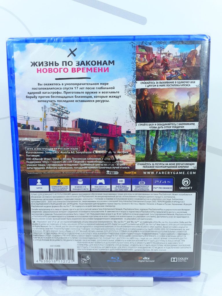 Far Cry New Dawn (PS4)