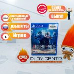 Resident Evil 2 (PS4)