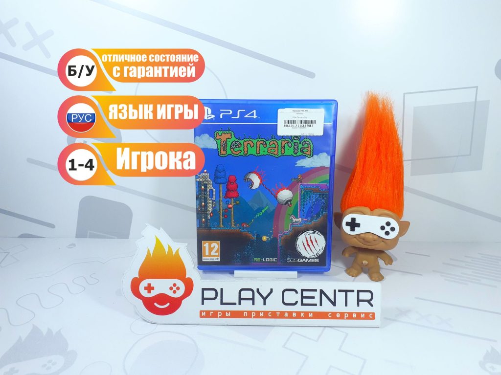 Terraria (PS4) б/у