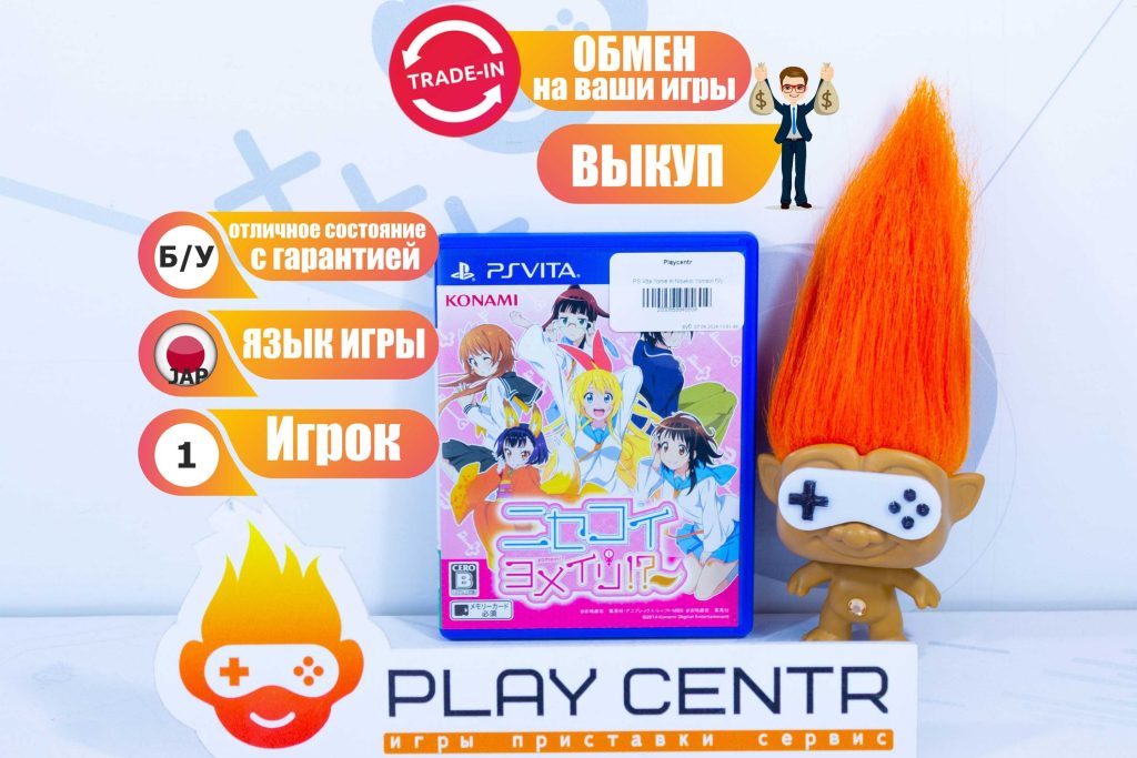Yome Iri Nisekoi Yomeiri (PS Vita) б/у