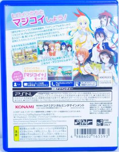 Yome Iri Nisekoi Yomeiri (PS Vita) б/у