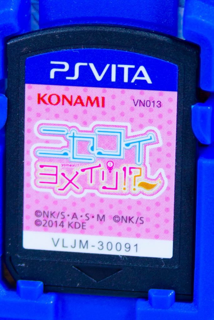 Yome Iri Nisekoi Yomeiri (PS Vita) б/у