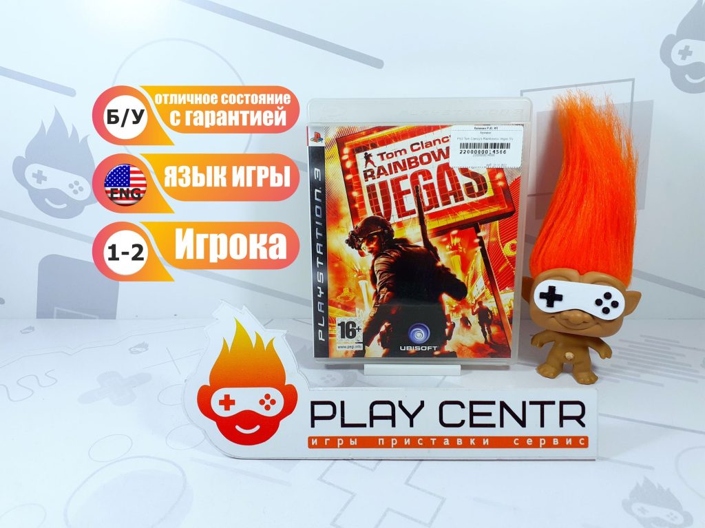 Tom Clancy's Rainbowsix Vegas (PS3) б/у