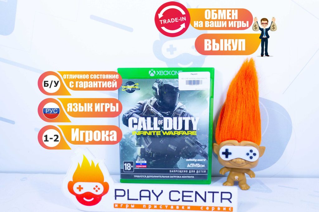 Call Of Duty: Infinity Warfare (Xbox One) б/у