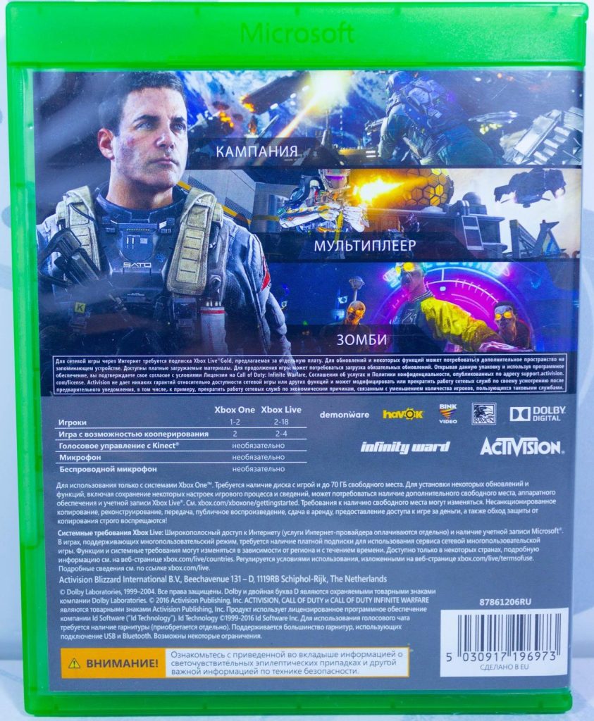 Call Of Duty: Infinity Warfare (Xbox One) б/у